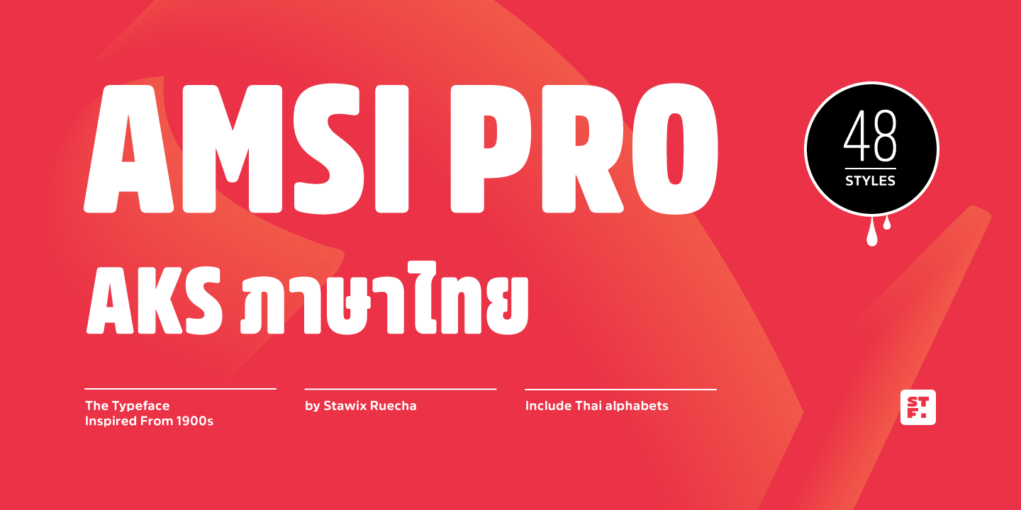 Amsi Pro AKS Narrow Font